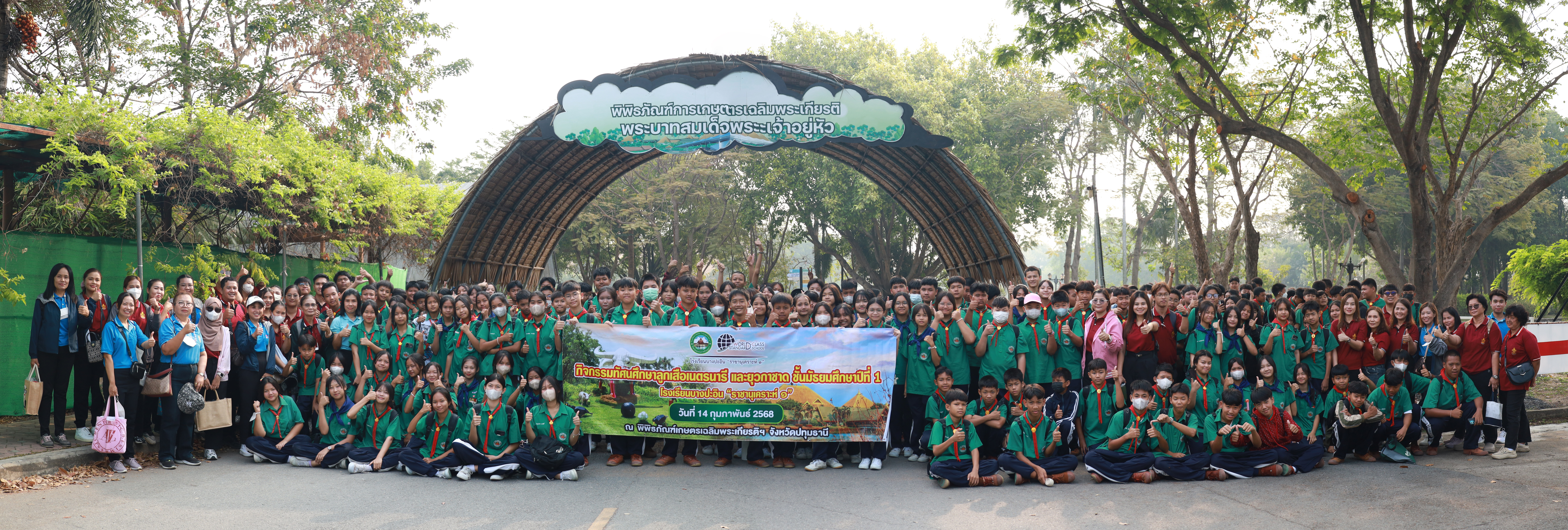 ข่าว กิจกรรมเข้าค่ายลูกเสือ เนตรนารี และ ยุวกาชาด ม.1