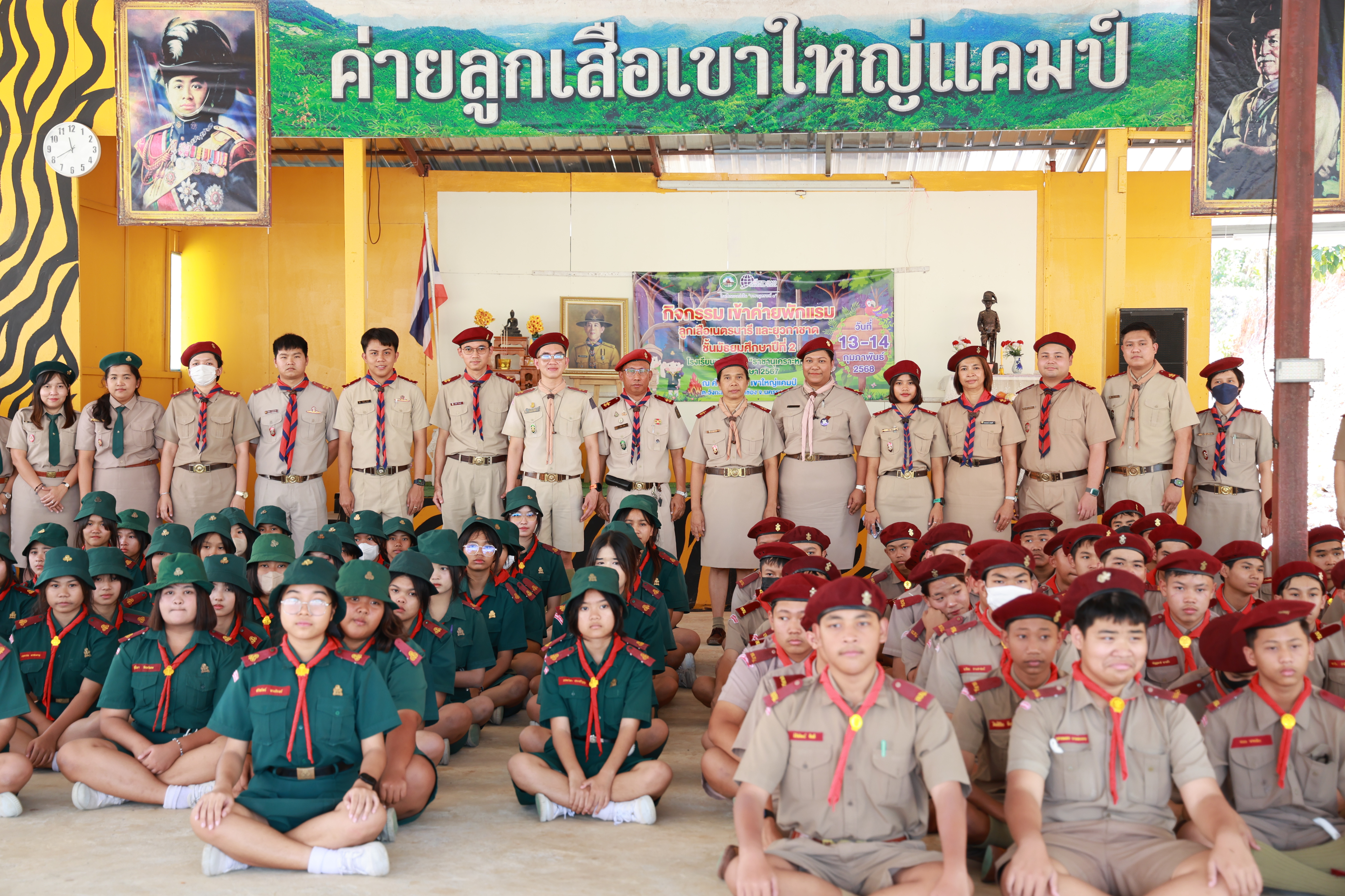 ข่าว กิจกรรมเข้าค่ายลูกเสือ เนตรนารี และ ยุวกาชาด ม.2