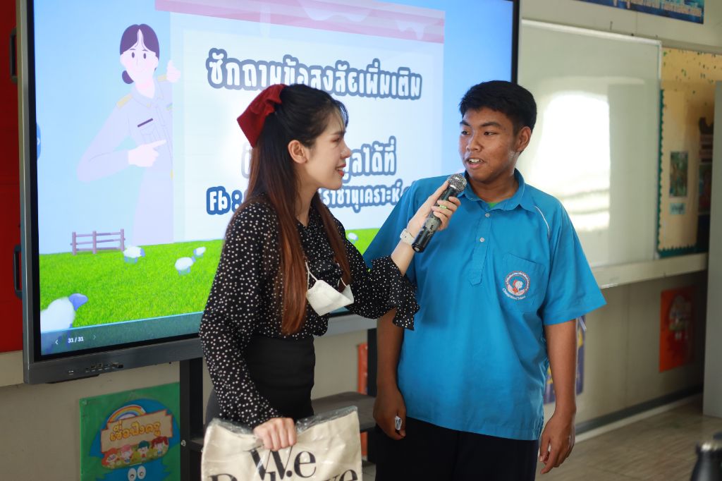 ข่าว กิจกรรมแนะแนวสัญจร