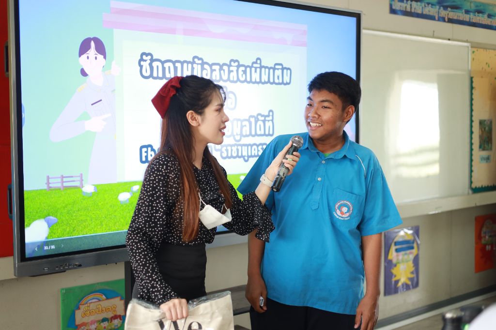 ข่าว กิจกรรมแนะแนวสัญจร