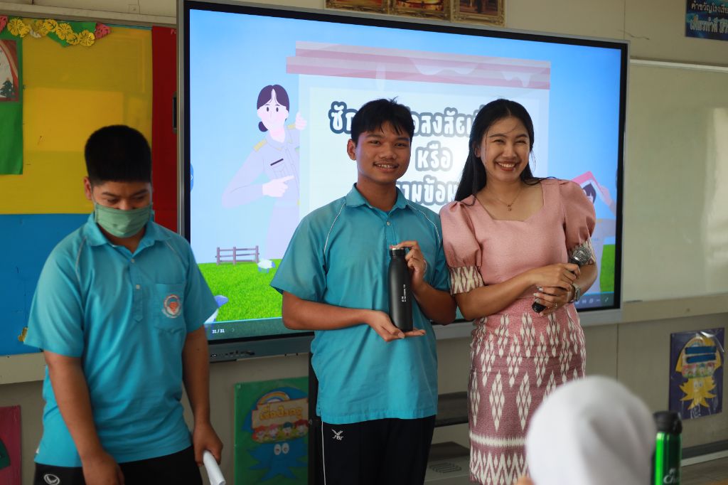 ข่าว กิจกรรมแนะแนวสัญจร