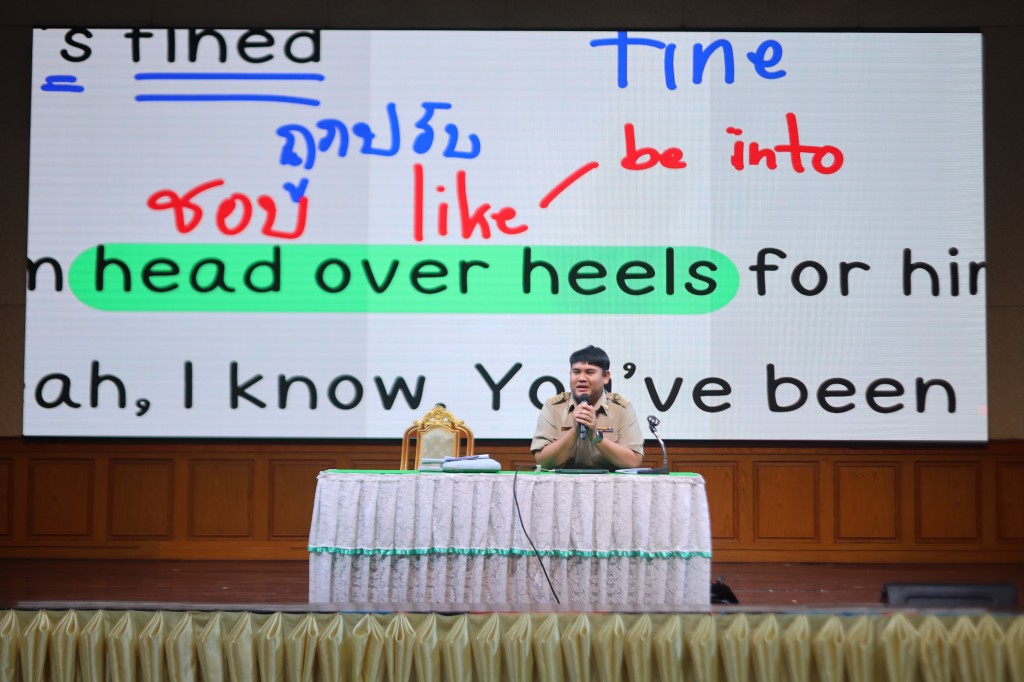 ข่าว ติวภาษาอังกฤษ ม.6