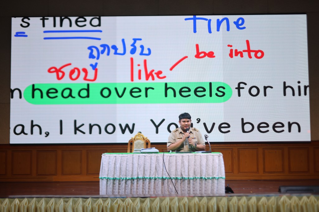 ข่าว ติวภาษาอังกฤษ ม.6