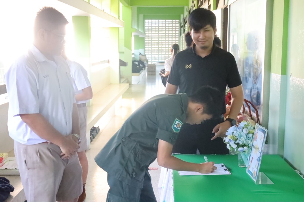 ข่าว อบรมสเต็มศึกษา