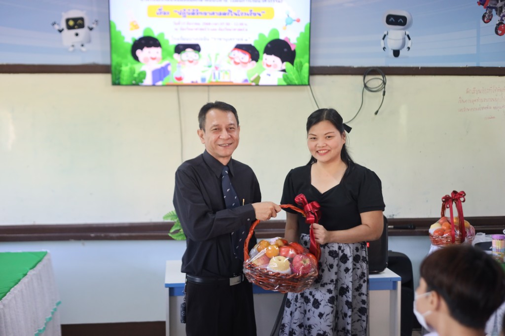 ข่าว อบรมสเต็มศึกษา