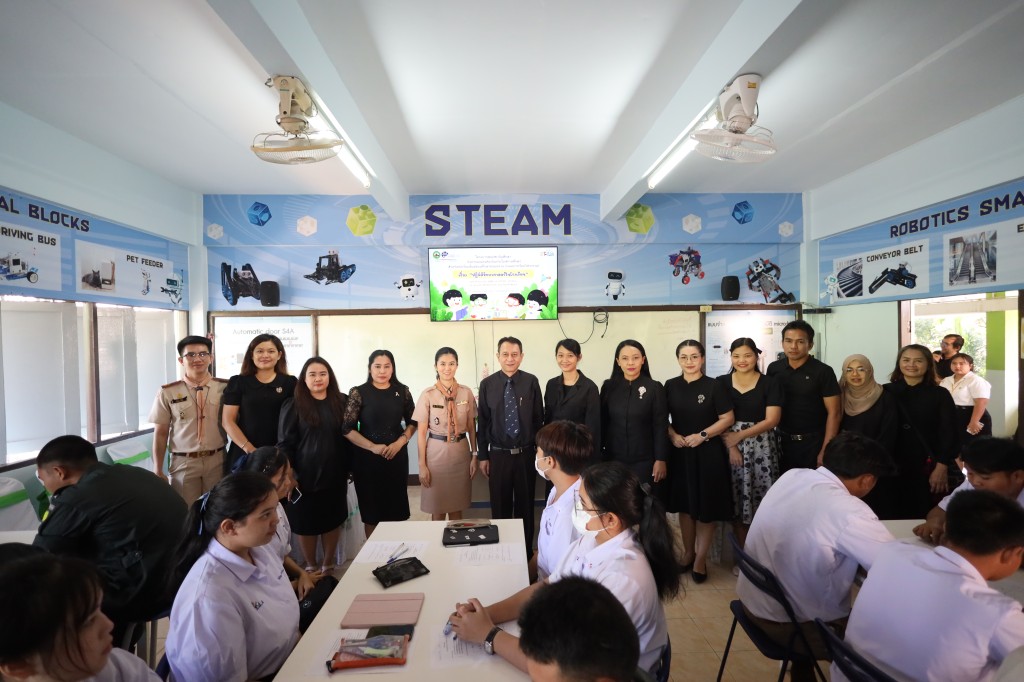 ข่าว อบรมสเต็มศึกษา