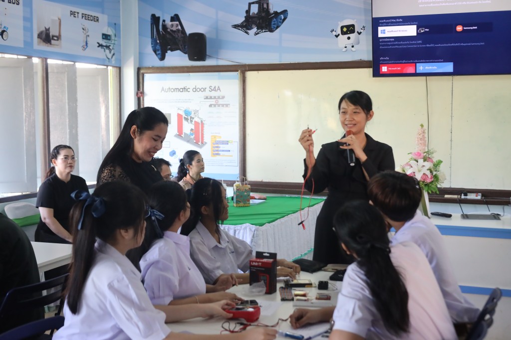 ข่าว อบรมสเต็มศึกษา