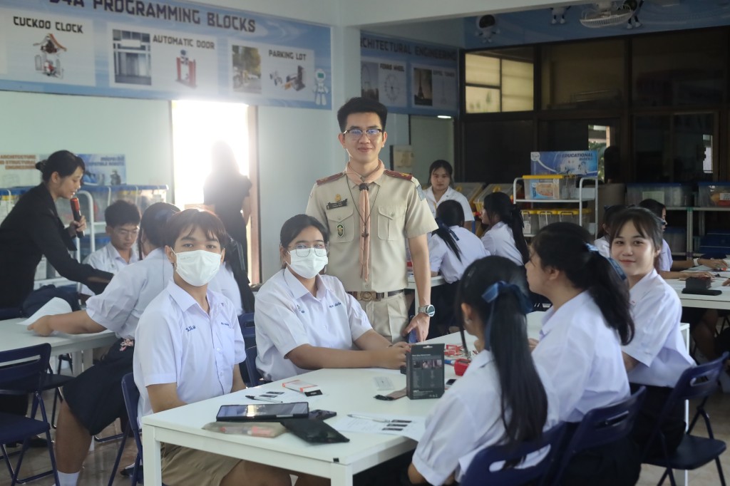 ข่าว อบรมสเต็มศึกษา