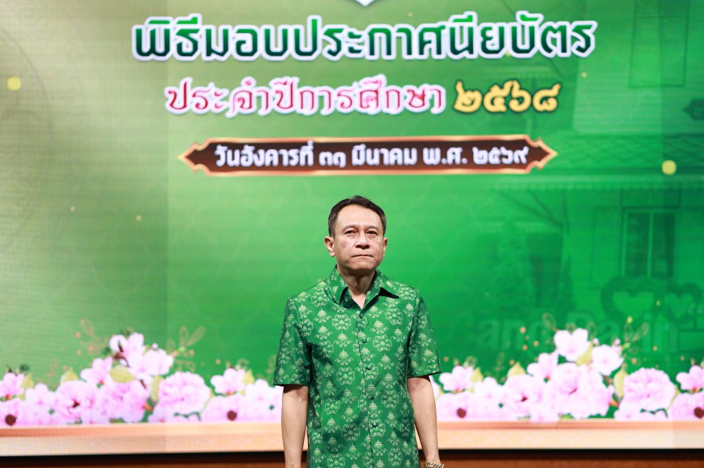 ข่าว พิธีมอบประกาศนียบัตรให้แก่นักเรียนชั้นมัธยมศึกษาปีที่ ๓ และ ๖