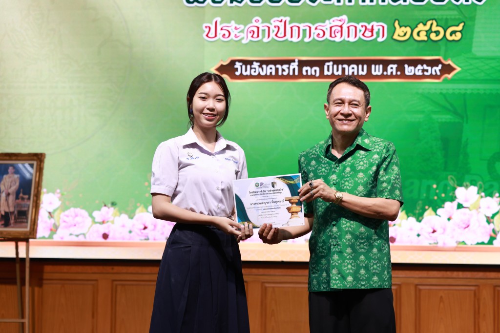 ข่าว พิธีมอบประกาศนียบัตรให้แก่นักเรียนชั้นมัธยมศึกษาปีที่ ๓ และ ๖